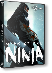 Mark of the Ninja: Special Edition (2012) PC | RePack  R.G. 