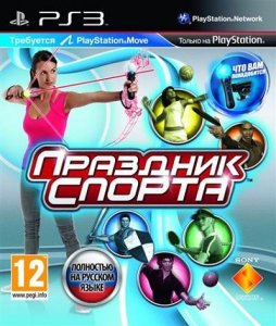 Sports Champions (2010) PS3
