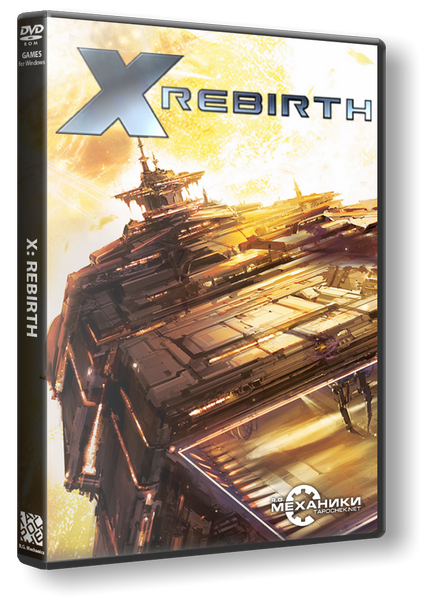 X: Superbox (1999 - 2013) PC | RePack  R.G. 