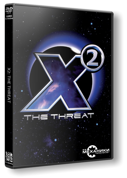 X: Superbox (1999 - 2013) PC | RePack  R.G. 