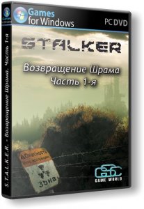 S.T.A.L.K.E.R.:   -   [ 1-] (2012) PC | RePack  SeregA-Lus