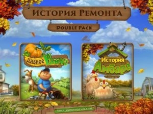   Double Pack / Farm Makeover Double Pack (2014) PC