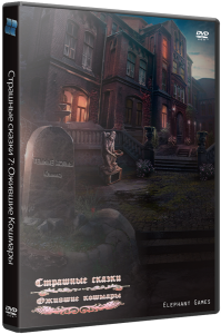 Страшные сказки 7: Ожившие Кошмары / Grim Tales 7: Color Of Fright CE (2014) РС
