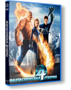  / Fantastic Four (2005) PC | Repack  R.G. Revenants