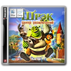 Shrek: центр развлечений / Shrek 2. Activity center (2007) MAC