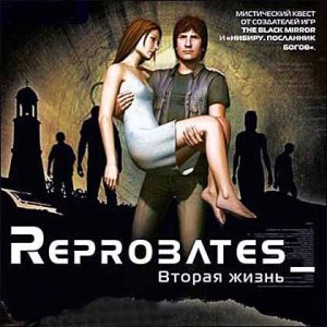 Reprobates: Next Life (2007) MAC