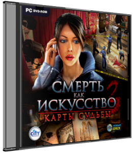 Art of Murder: Cards of Destiny (2010) PC | RePack от Fenixx