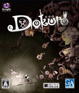 Dokuro (2014) PC