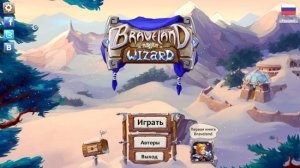 Braveland Wizard (2014) PC