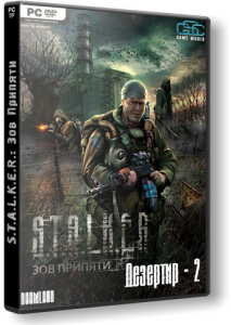S.T.A.L.K.E.R:   -  2 (2011) PC | RePack