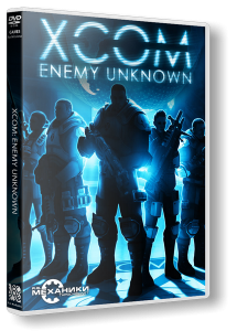 XCOM: Enemy Unknown - The Complete Edition (2012) PC | RePack от R.G. Механики