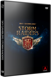 Sky Gamblers: Storm Raiders (2015)  | 
