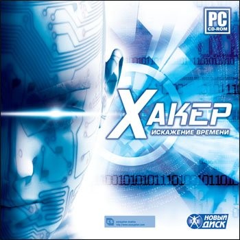 Hacker Evolution - Dilogy (2007-2009) PC | RePack  Fenixx