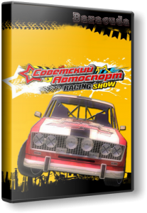   Racing Show (2010) PC | RePack  RG Games