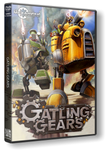 Gatling Gears (2011) PC | RePack  R.G. 