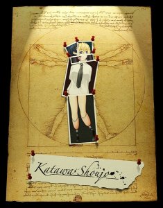 Katawa Shoujo (2012) iOS