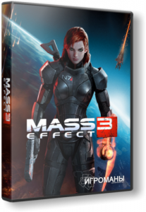 Mass Effect 3: Digital Deluxe Edition (2012) PC | RePack  Fenixx