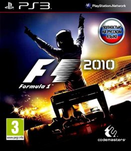 F1 2010 (2010) PS3