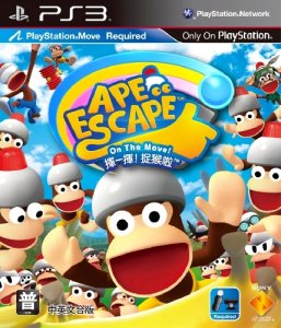 Ape Escape (2011) PS3