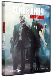 Kane and Lynch: Dead Men (2007) PC | RePack от Yaroslav98