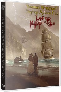 Dark Tales 7: Edgar Allan Poe's The Mystery of Marie Roget CE (2015) P