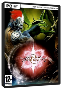   / Heart of Eternity (2009) PC | RePack  R.G.Spieler