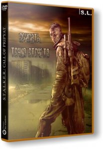 S.T.A.L.K.E.R.: Call of Pripyat - Припять. Точка отсчета (2015) PC | RePack by SeregA-Lus