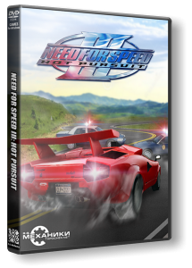 Need for Speed III: Hot Pursuit (1998) PC | RePack от R.G. Механики