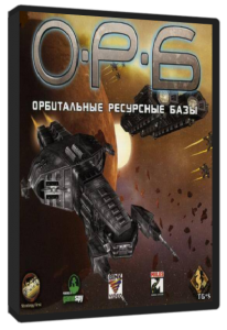 ..:    / O.R.B. Off-world resourse base (2002) PC | RePack  Pilotus