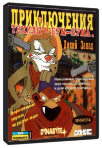 Приключения Текилы и Бум-Бума / Tequila and Boom Boom (1995) PC | RePack от Pilotus