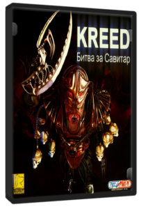 Kreed: Battle for Savitar (2004) PC | RePack  LMFAO