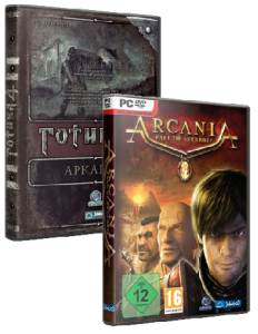Готика 4: Аркания / Arcania: Gothic 4 + Arcania: Fall of Setarrif (2010-2011) PC | RePack от -Ultra-