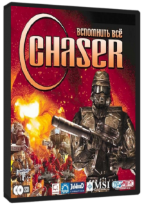 Chaser: Вспомнить всё (2003) PC | Лицензия