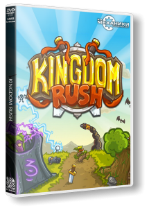 Kingdom Rush (2014) PC | RePack от R.G. Механики