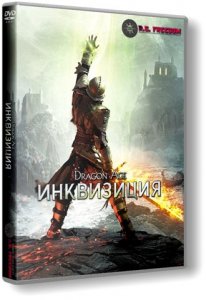 Dragon Age: Inquisition - Digital Deluxe Edition (2014) PC | RePack от R.G. Freedom