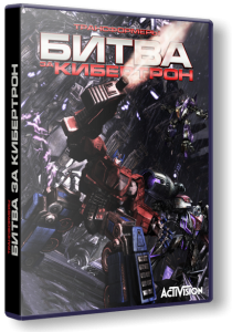     / Transformers War for Cybertron (2010) PC | RePack  Spieler