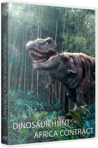 Dinosaur Hunt: Africa Contract (2015) PC | Лицензия
