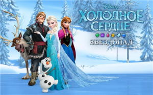  .  / Frozen Free Fall (2014) Android