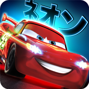 :    / Cars: Fast as Lightning (2014) Android