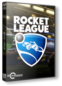 Rocket League (2015) PC | RePack от R.G. Механики