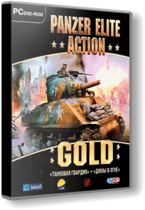 Panzer Elite Action Gold:   +    (2011) PC | Repack  SHARINGAN