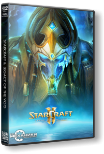 StarCraft 2: Legacy of the Void (2015) PC | RePack от R.G. Механики