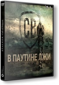 S.T.A.L.K.E.R.: Call of Pripyat - Смерти Вопреки. В паутине лжи (2015) PC | RePack by SeregA-Lus