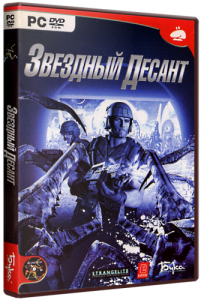 Starship Troopers (2006) PC | RePack by CUTA