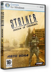 S.T.A.L.K.E.R.: Тень Чернобыля - Авто Зона (2007) PC