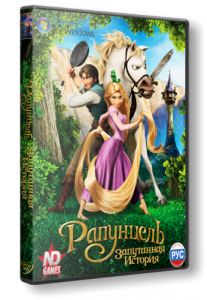.  / Disney Tangled.The Video Game (2010) PC | 