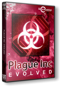 Plague Inc: Evolved (2016) PC | RePack от R.G. Механики