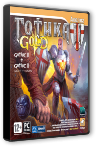  2 -   / Gothic 2 - Gold Edition (2004) PC | RePack  qoob