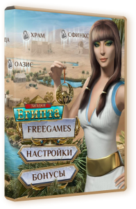   / Mysteries of Horus (2015) PC