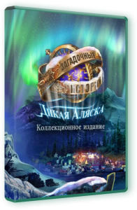 Загадочные истории 3. Дикая Аляска. Коллекционное издание (2015) PC